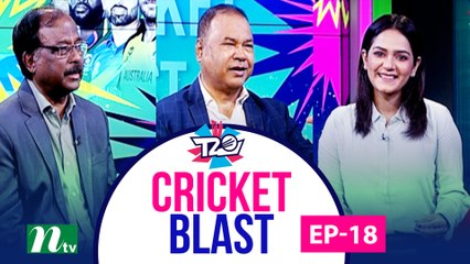 Cricket Blast | EP 18 | Cricket Show |  NTV Sports