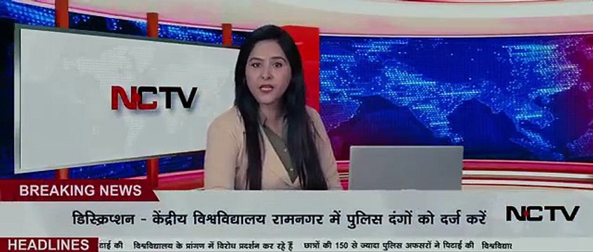 Jana Gana Mana part-1