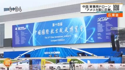 20221107[入国者乗せたバス南部からNYへ  アメリカでいま何が]国際報道2022