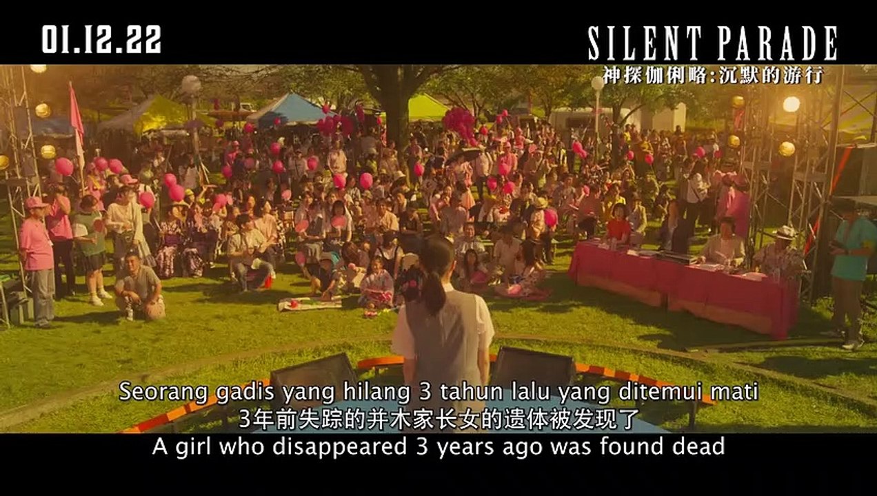 Silent Parade | Trailer 1