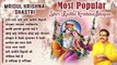Mridul Krishna Shastri ~ Most Popular ~ Shri Radhe Krishna Bhajan ~ श्री राधे कृष्णा भजन ~ krishna Bhajan ~ Hindi Devotional