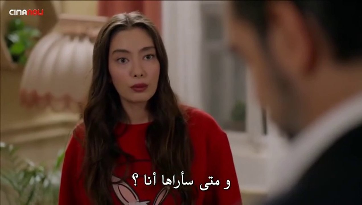 مسلسل التركي على مشارف الليل الحلقة 6 جزء 1 مترجمة