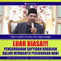 Kisah Siti Khadijah Memberikan Susu Darah Kepada Fatimah RA