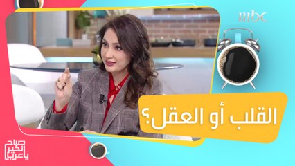 السر وراء نجاح أي حياة زوجية!