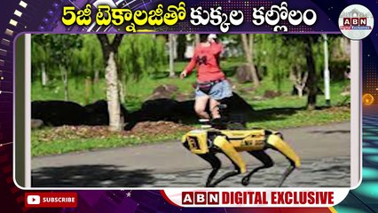 5జీ టెక్నాలజీతో కుక్కల కల్లోలం __ Robotic Dog __ ABN Digital