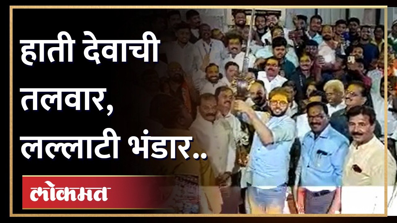 जेजुरी गडावर आदित्य ठाकरे, खंडोबाचे घेतले दर्शन | Aditya Thackeray | Jejuri Fort | Khandoba darshan