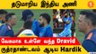 IND vs ENG Semi Finals போட்டியில் Virat Kohli, Hardik Pandya அபார அதிரடி