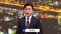 검찰 “이재명-정진상은 정치적 공동체”…영장에 적시