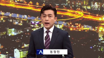 검찰 “이재명-정진상은 정치적 공동체”…영장에 적시