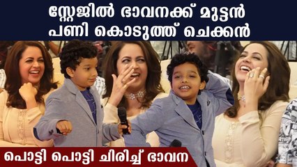 Bhavana: ഇമ്മാതിരി പണി ഭാവന സ്വപ്നത്തിൽ പോലും വിചാരിച്ചുകാണില്ല.. ചെക്കൻ പൊളി | *Mollywood