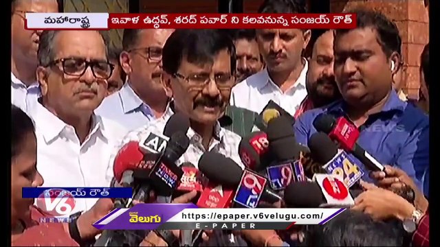 Sanjay Raut Released From Arthur Jail, Granted Bail In Money Laundering Case | V6 news (1)