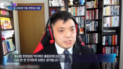 한미 연합훈련에 대한 맞대응 다른 모습을 보이는 北 TV CHOSUN 221110 방송