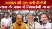 Bharat Jodo Yatra: Congress की Yatra की तर्ज पर BJP निकालेगी यात्रा ! Madhya Pradesh Election