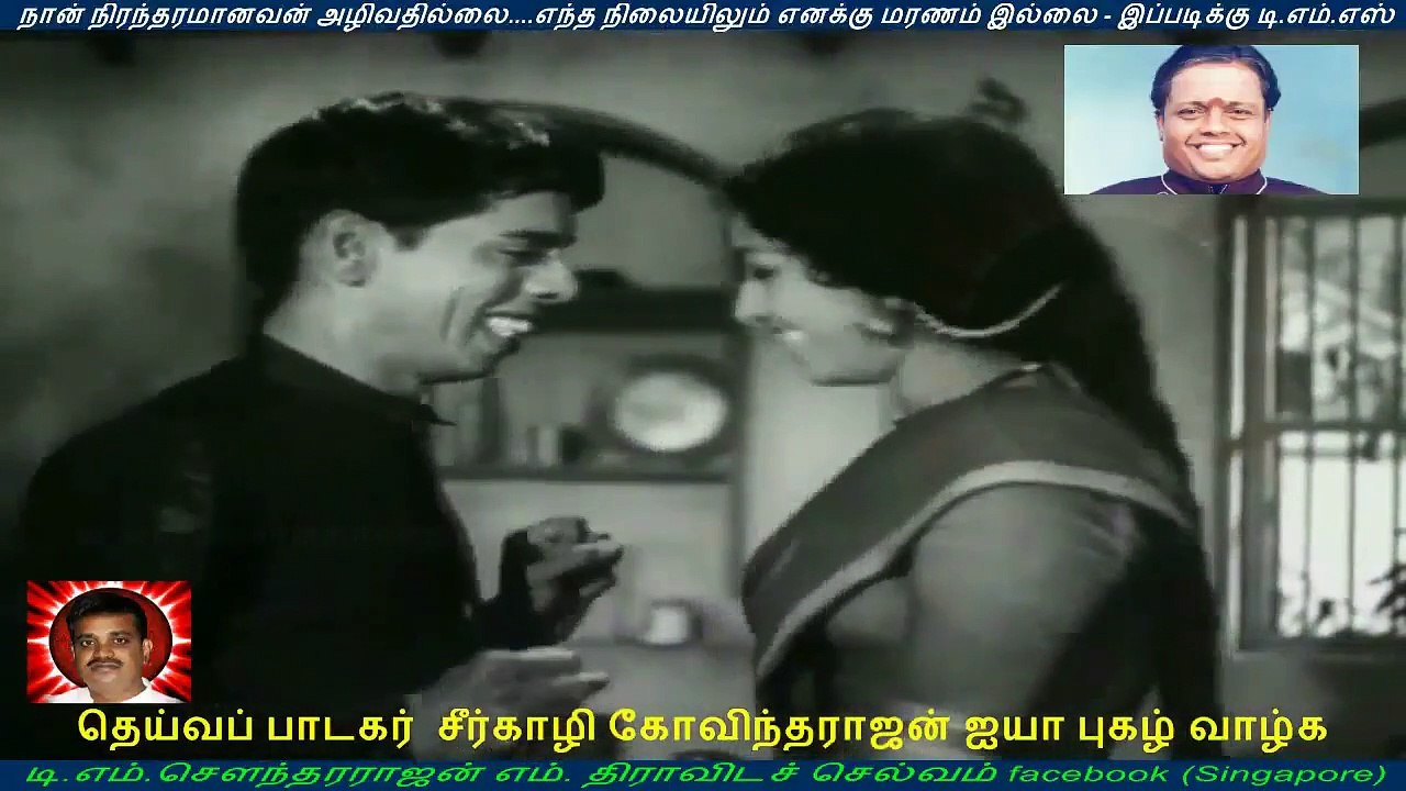 Chinnanjiru Ulagam 1966 Sirkazhi Govindarajan Legend