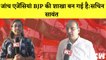 Bharat Jodo Yatra Sachin Sawant का आरोप कहा- जांच एजेंसियां BJP की शाखा बन गई