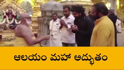 యాదాద్రి: స్వామివారిని దర్శించుకున్న సినీ నటుడు నాని..