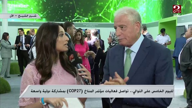 محافظ جنوب سيناء لـ( صباحك مصري ) : كل الوزارات تعاونت مع المحافظة لإنجاح قمة المناخ .. ومدينة شرم الشيخ أصبحت صديقة للبيئة