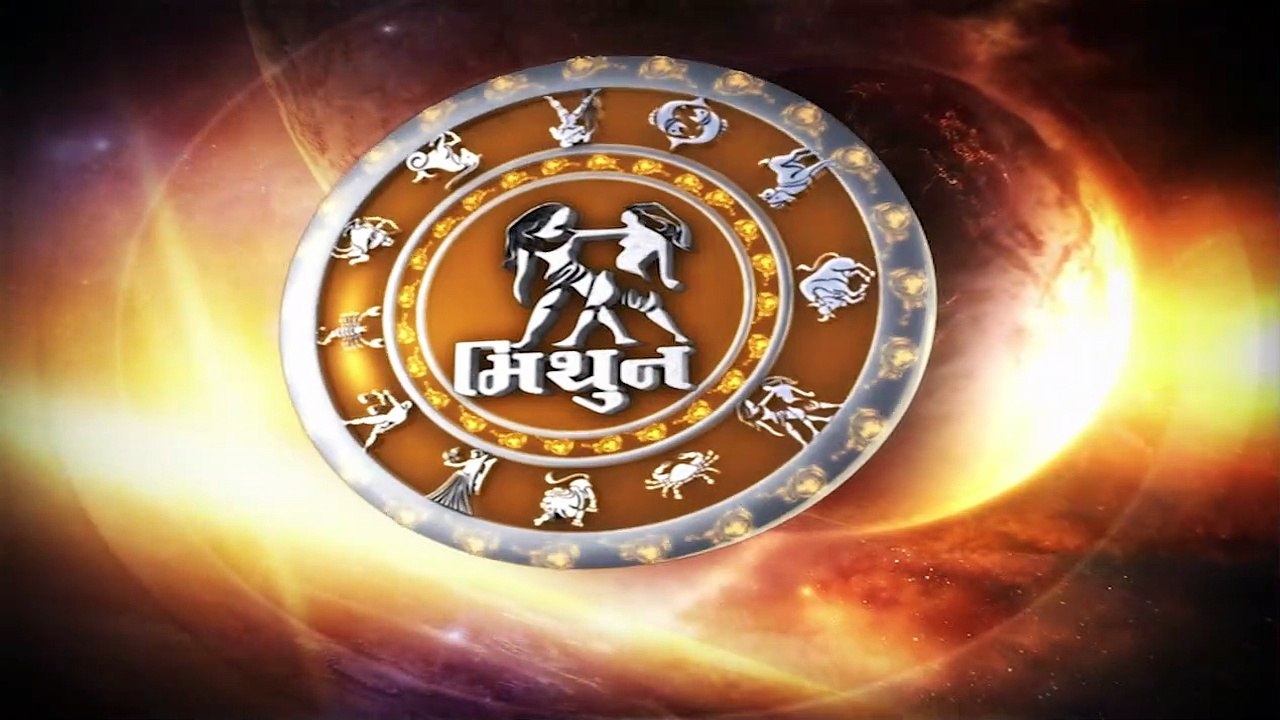 આજે ધન રાશિને આર્થિક વિષમતા અનુભવાશે, જાણો તમામ...