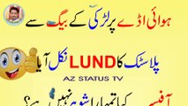 aaj ka latifa II aaj ka funny joke II urdu joke2022