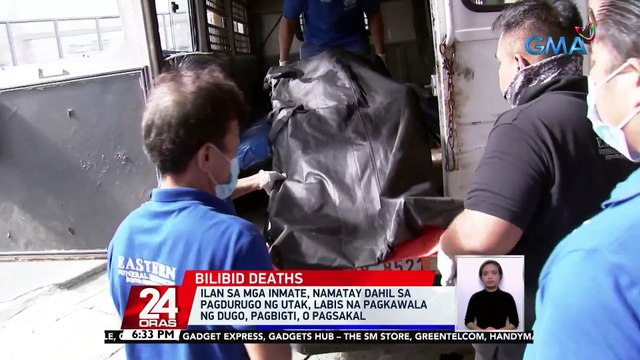 Karamihan sa 176 inmates na namatay sa loob ng bilibid, atake sa puso o 'di kaya'y iba-ibang sakit ang nakasaad na cause of death | 24 Oras