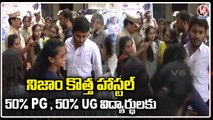 Nizam Students Protest Updates _ Students Meeting Completed With Eduction Commissioner  | V6 News (1)
