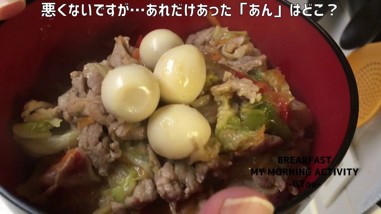 中華丼で朝ごはん(Breakfast with Chinese rice bowl)