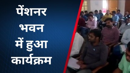 चूरू : संभाग स्तरीय यू-डाइसप्लस कार्यशाला का हुआ आयोजन, जानिए क्या हुई चर्चा