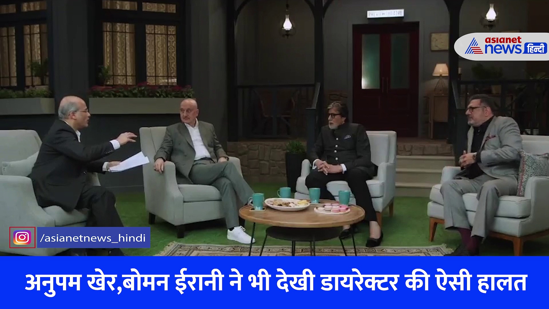 अमिताभ बच्चन के सामने नर्वस हुए सूरज बड़जात्या, राजश्री प्रोडक्शन के 75 साल के जश्न में पहुंची कंगना रनौत