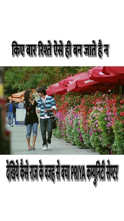 यहां मोती खुशियों के दामन में उसके भर दूंगा; दुनिया के सुख चैन सभी उसपर नवचावर में कर दूंगा.....