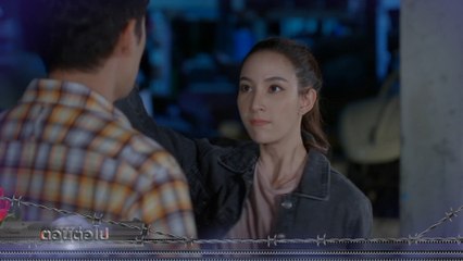 ตัวอย่าง พยัคฆ์ร้ายนายกุหลาบ EP.23 | 14 พ.ย.65 | Ch7HD