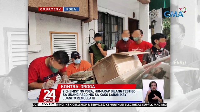 2 chemist ng PDEA, humarap bilang testigo sa unang pagdinig sa kaso laban kay Juanito Remulla III | 24 Oras
