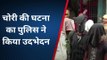 समस्तीपुर: चोरी की घटना का पुलिस ने किया उदभेदन, पांच शातिर हुए गिरफ्तार