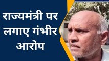 ललितपुर: योगी के मंत्री ने कब्जा ली गरीब की जमीन, पीड़ित को दी जान से मारने की धमकी