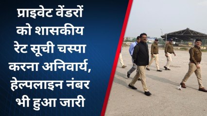 रीवा:कलेक्टर एसपी ने खाद वितरण केंद्र का किया निरीक्षण, गड़बड़ी पाए जाने पर सख्त कार्रवाई के निर्देश