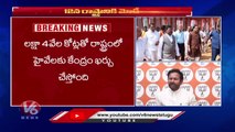 Union Minister Kishan Reddy About PM Modi Telangana & AP Tour |  V6 News