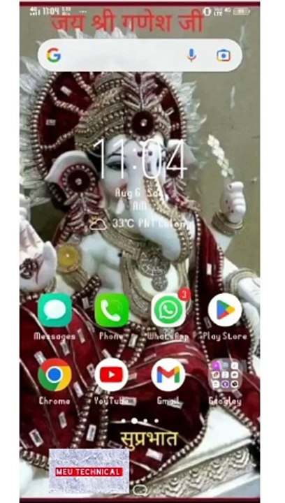 phone pe ka upi id kaise pata kare 2022/phonepe upi id kaise dekhe