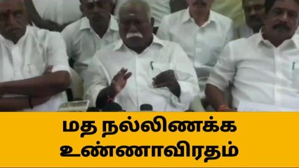 டிசம்பர் 11ம் தேதி நாகர்கோவிலில் உண்ணாவிரதம்.பாஜக அறிவிப்பு