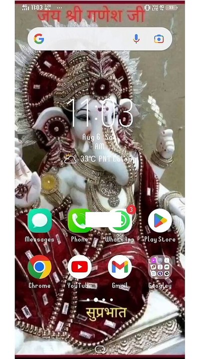 google pay upi id kaise dekhe/ how to know your upi id in google pay