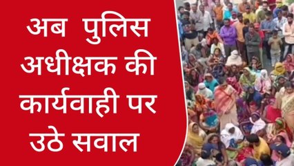 सिवनी: अधीक्षक की कार्रवाई से नाखुश परिजन, लगाया आरोप