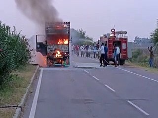 Watch Live Video : हाई-वे 27 पर मिनी ट्रक में लगी भीषण आग