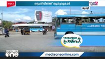 റോഡ് നിർമാണത്തിലെ അപാകത: നട്ടം തിരിഞ്ഞ് തൃശൂരുകാർ