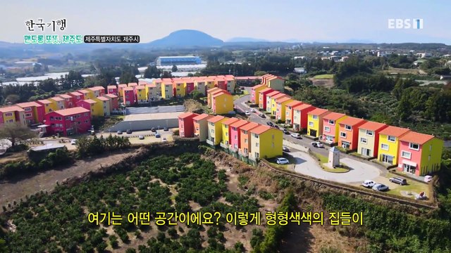 한국기행 - Korea travel_맨도롱 또똣, 제주도 4부- 마샤의 돌코롬한 오늘_#001
