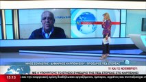 Ο Πρόεδρος της ΠΕΔ Στερεάς & Δήμαρχος Καρπενησίου, Ν. Σουλιώτης στο Star