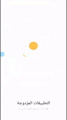 طريقة التسجيل