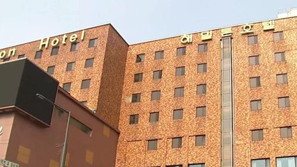 특수본, '불법 증축' 해밀톤 호텔 대표 출국 금지 / YTN