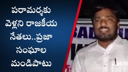 పరిగి: రజాక్ ఖాన్ హత్య కేసు నిందితులను ఉరితీయాలి..