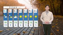 [날씨] 내일 온화하지만...중서부 공기 탁해 / YTN