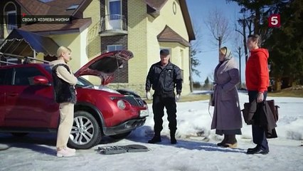 Свои - 5 сезон / 44 серия