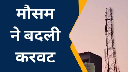 सीहोर: मौसम का बदला मिजाज, बारिश होने से ठंड की गिरफ्त में आया शहर..