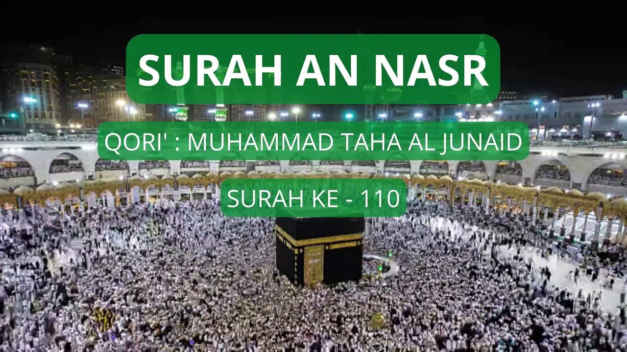 Surah An Nasr